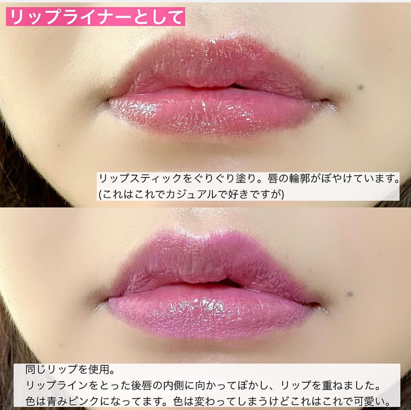 ヴィセ アヴァン リップ&アイカラー ペンシル/Visée/ペンシルアイライナーを使ったクチコミ(8枚目)