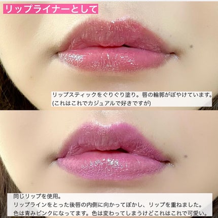 ヴィセ アヴァン リップ&アイカラー ペンシル/Visée/ペンシルアイライナーを使ったクチコミ(8枚目)