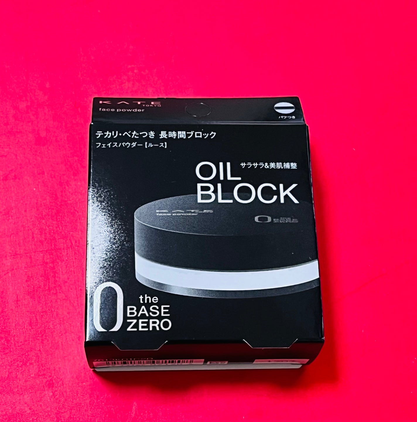 ケイト フェイスパウダーZ(オイルブロック)/KATE/ルースパウダーを使ったクチコミ(1枚目)