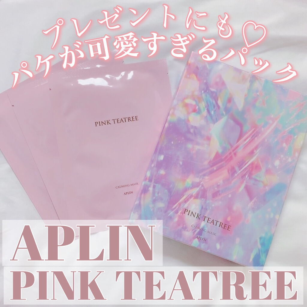 ピンクティーツリーマスクパック/APLIN/シートマスク・パックを使ったクチコミ（1枚目）