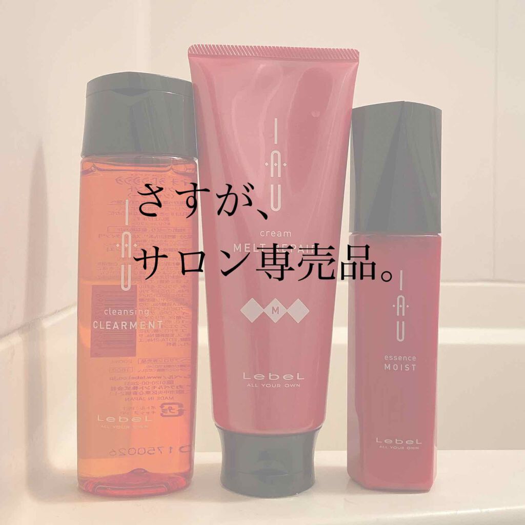 イオ クレンジング クリアメント/LebeL/サロンシャンプーを使ったクチコミ（1枚目）
