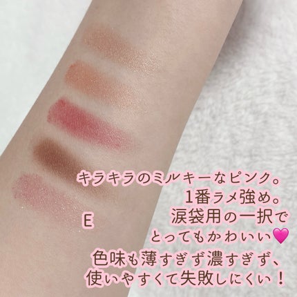 ショコラスウィート アイズ/リンメル ロンドン/アイシャドウパレットを使ったクチコミ(7枚目)