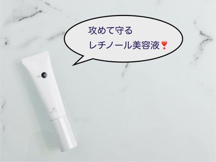 ABC-Gリペアセラム/ドクターケイ/美容液を使ったクチコミ(1枚目)