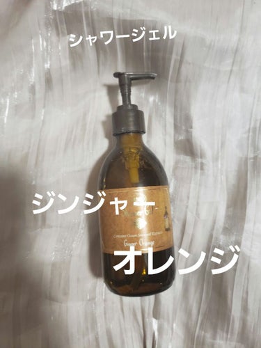 SABON シャワージェルのクチコミ「皆様いつも、いいね、フォロー、クリップ、コメントありがとうございます(,,･ω･,,)♡

#.....」（1枚目）