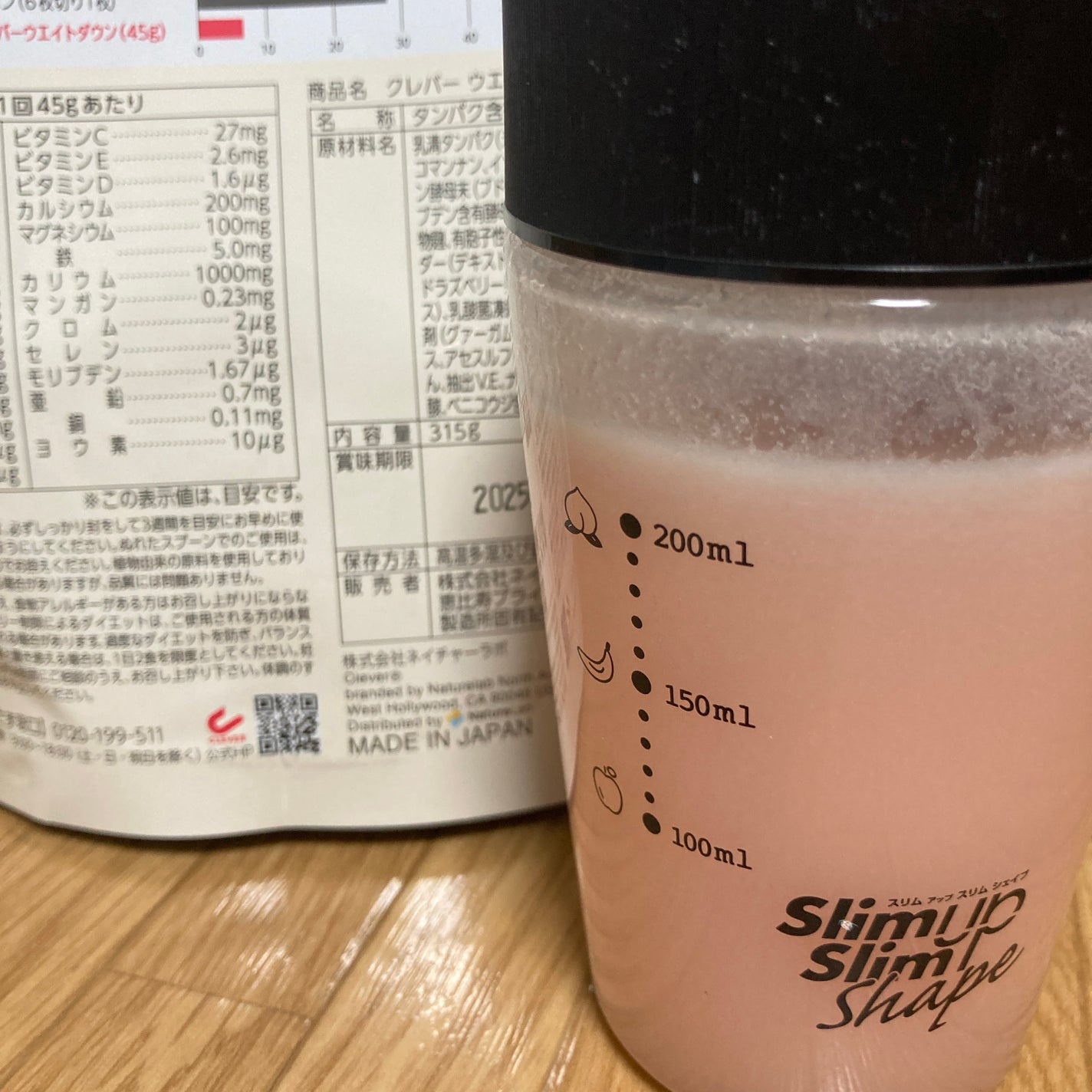 ウエイトダウン プロテイン/クレバー/ホエイプロテインを使ったクチコミ(4枚目)