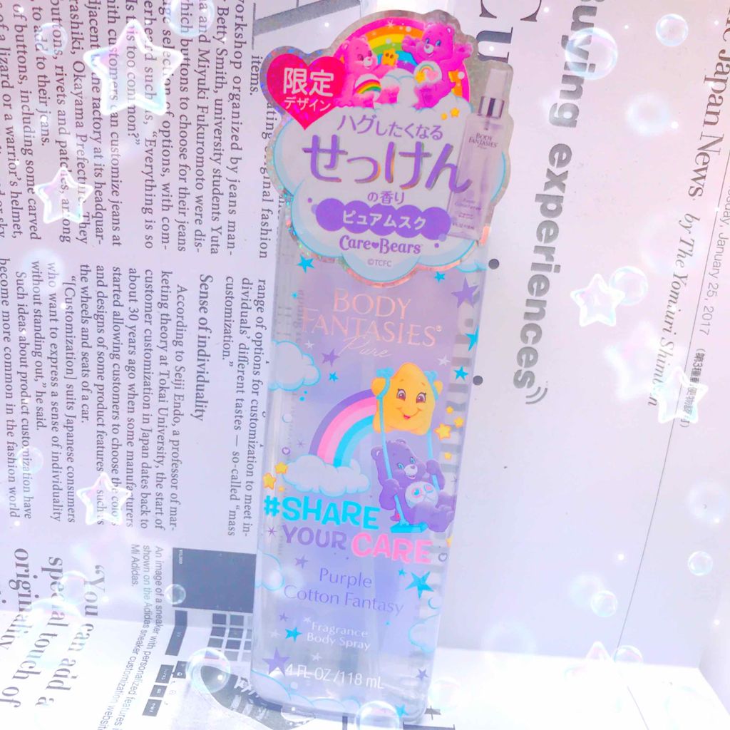 ボディファンタジー ピュア ボディスプレー ヒズクリーンランドリー 59mL/ボディファンタジー/香水(レディース)を使ったクチコミ（1枚目）