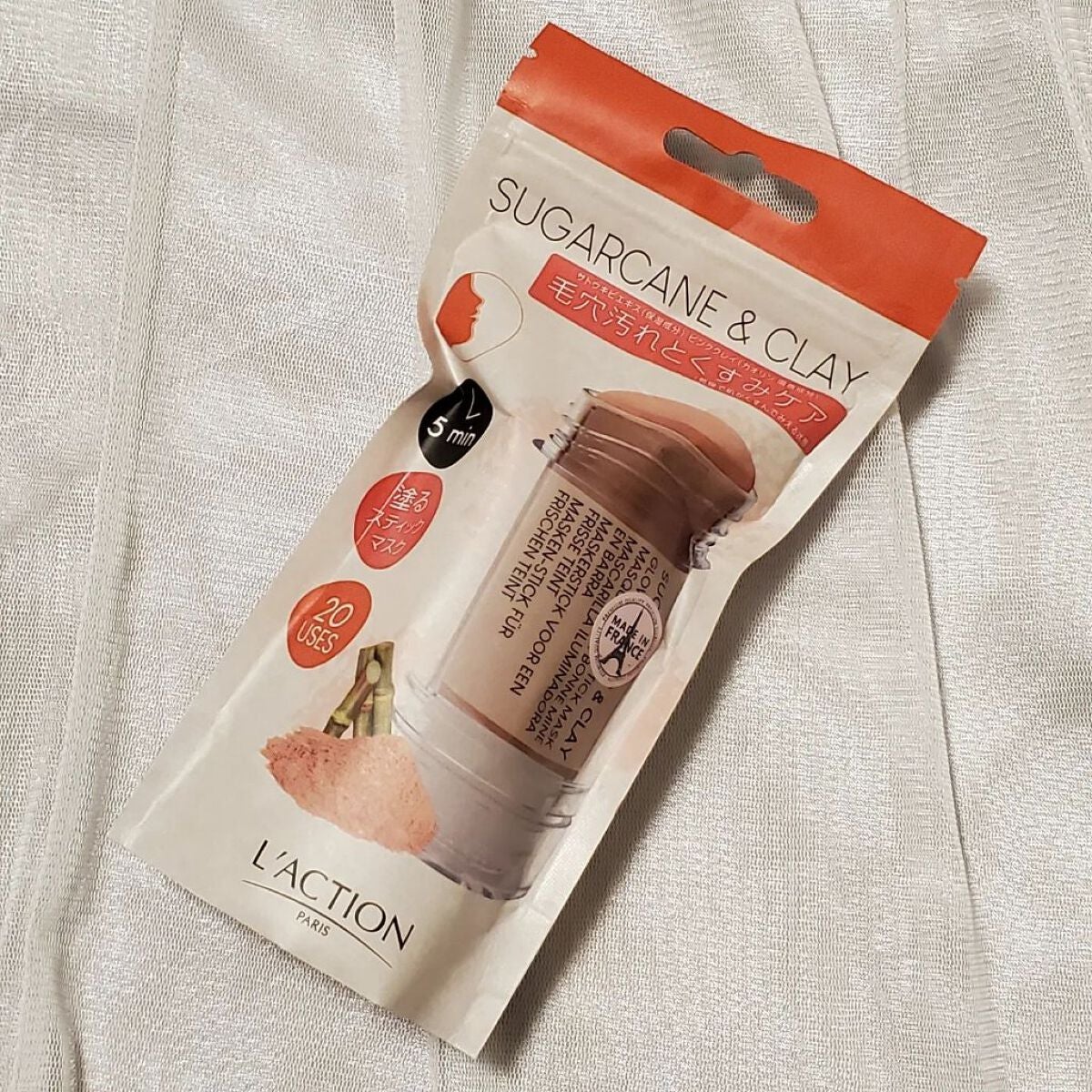 ピンクポアスティック/ラクシオン/洗い流すパック・マスクを使ったクチコミ(6枚目)