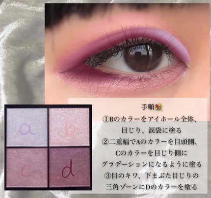 リアルクローズシャドウ/excel/アイシャドウパレットを使ったクチコミ(3枚目)