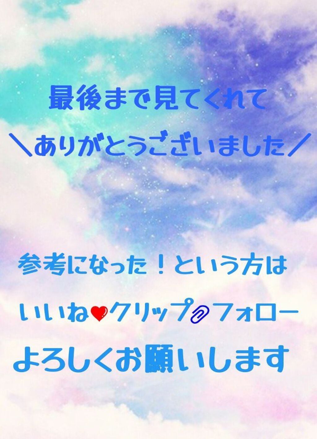 ふわふわヘアターバン/DAISO/ヘアアクセサリーを使ったクチコミ(3枚目)