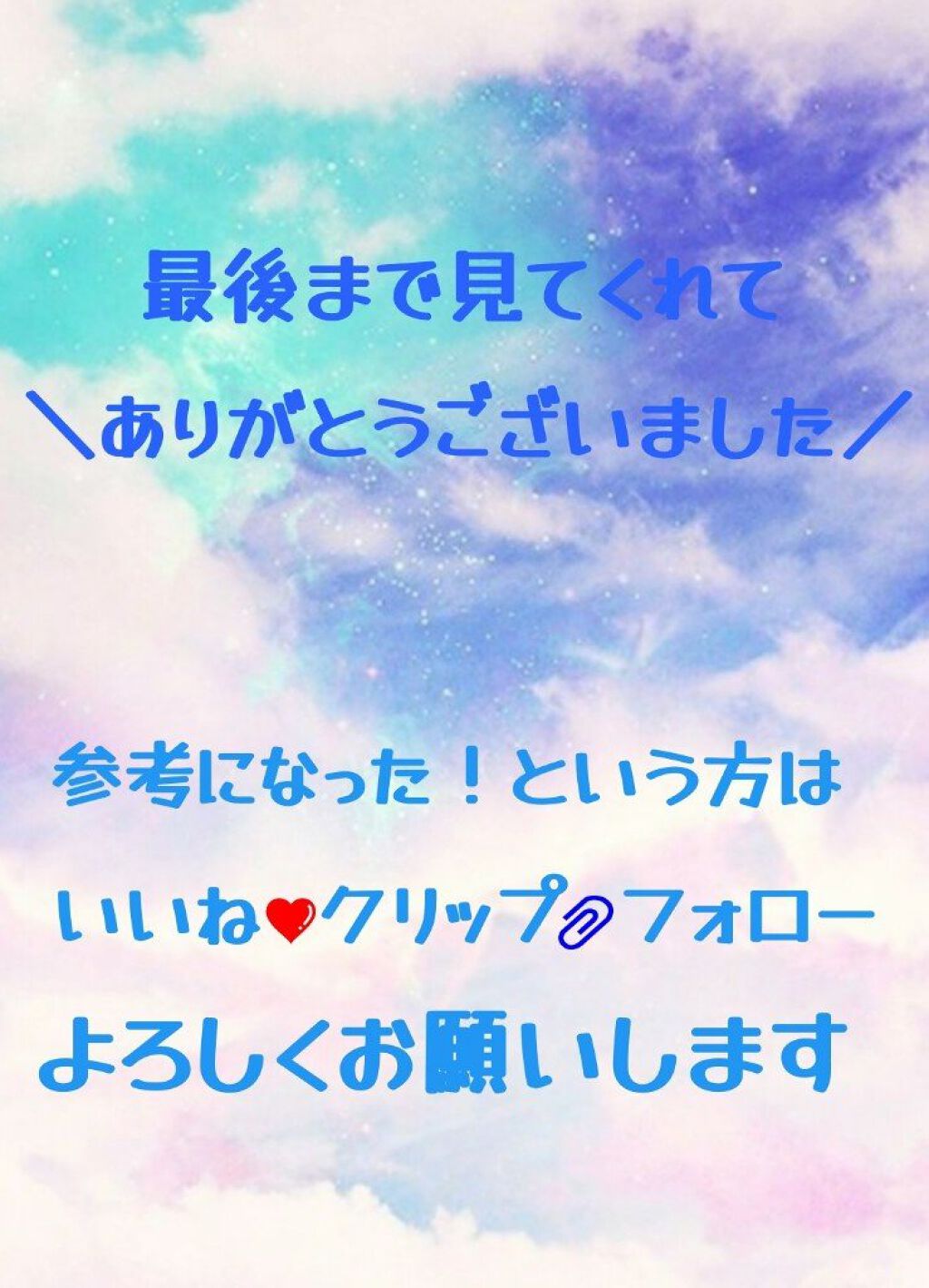 エッセンスマスク (ビタミンC)/クリアターン/シートマスク・パックを使ったクチコミ（3枚目）
