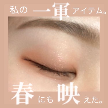 プロ アイ パレット 03 CORAL TALK/CLIO/アイシャドウパレットを使ったクチコミ（1枚目）