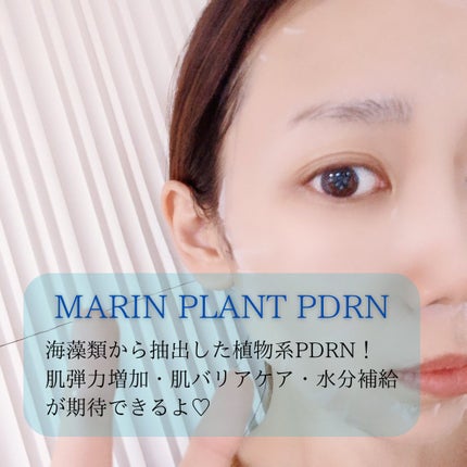 花 フォロバします on LIPS 「NATUREREPUBLICインテンスマルチマリンPDRNデイ..」(4枚目)