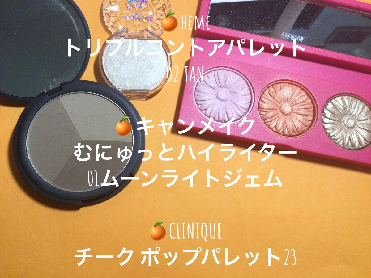 アイカラーパレット/heme/アイシャドウパレットを使ったクチコミ(3枚目)