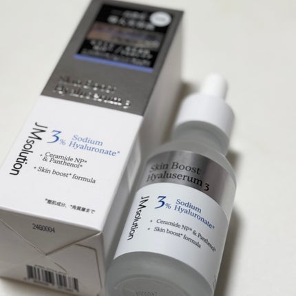 スキンブーストヒアルロン酸/JMsolution/美容液を使ったクチコミ(1枚目)