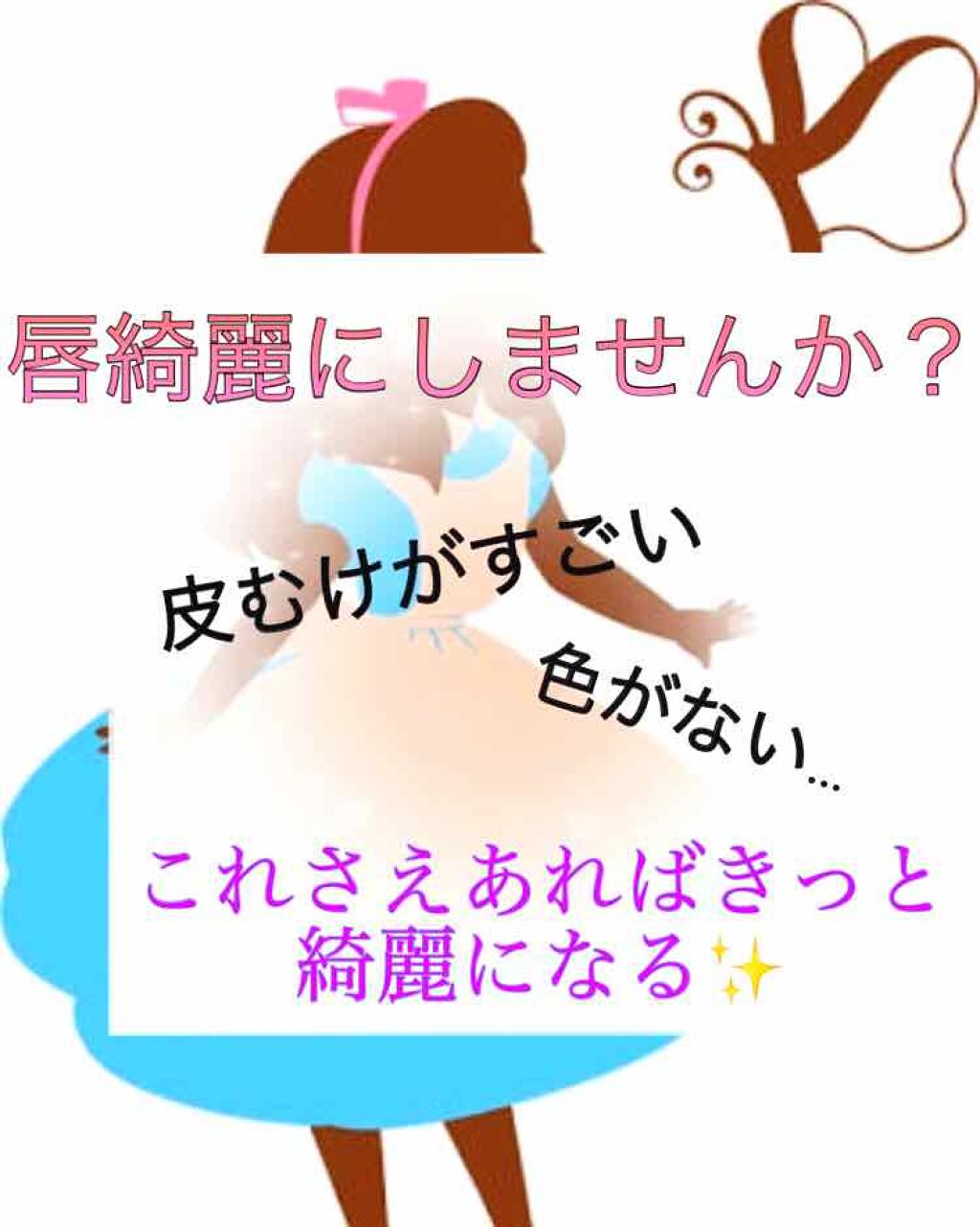 ニベア ディープモイスチャーリップ/ニベア/リップクリームを使ったクチコミ（1枚目）