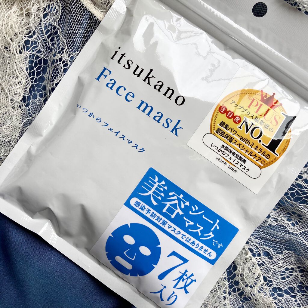 いつかのフェイスマスク/水橋保寿堂製薬/シートマスク・パックを使ったクチコミ(5枚目)