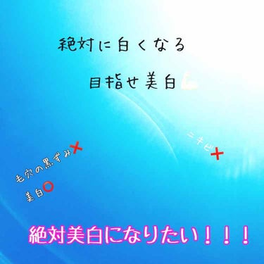 ウォッシャブル コールド クリーム/ちふれ/クレンジングクリームを使ったクチコミ（1枚目）