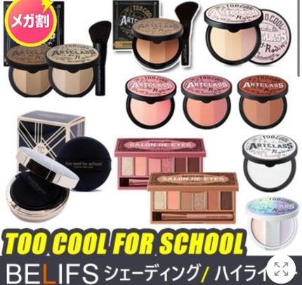 インクブイシェーディング/PERIPERA/シェーディングを使ったクチコミ(5枚目)