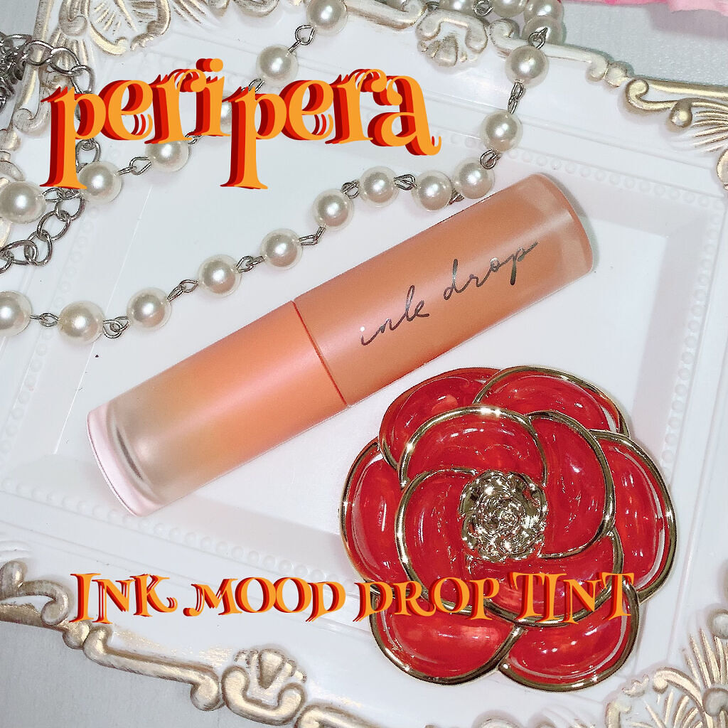 インク ムード ドロップ ティント 08 コンセプト天才/PERIPERA/リップグロスを使ったクチコミ（1枚目）