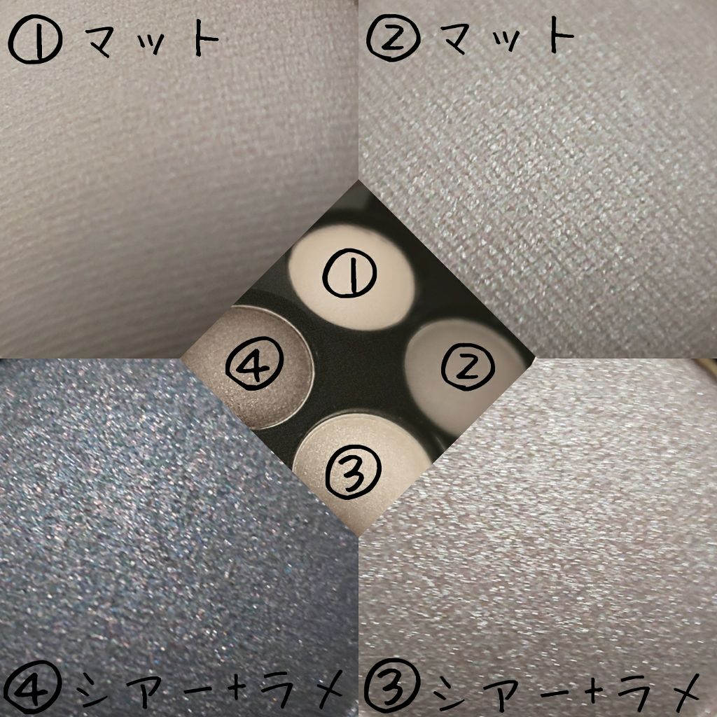 レ キャトル オンブル/CHANEL/アイシャドウパレットを使ったクチコミ（2枚目）