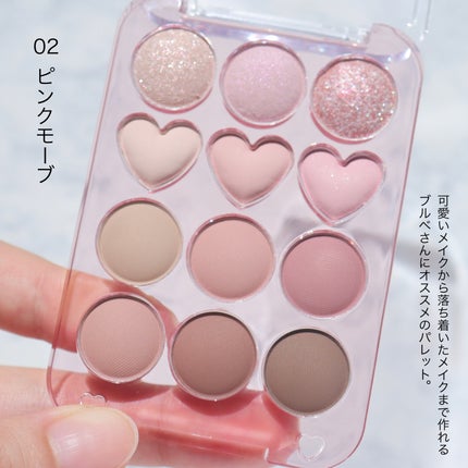 目元チュートリアルアイパレット/Colorgram/アイシャドウパレットを使ったクチコミ(5枚目)