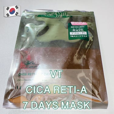 シカレチA セブンデイズマスク/VT/シートマスク・パックを使ったクチコミ（1枚目）