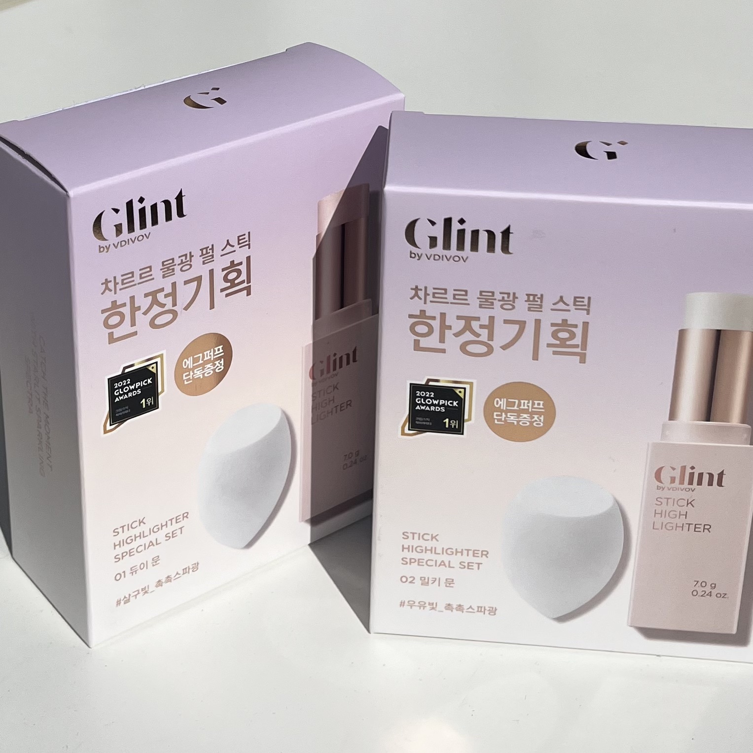 スティックハイライター/Glint/スティックハイライトを使ったクチコミ（2枚目）