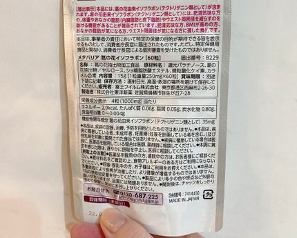 を使ったクチコミ(2枚目)