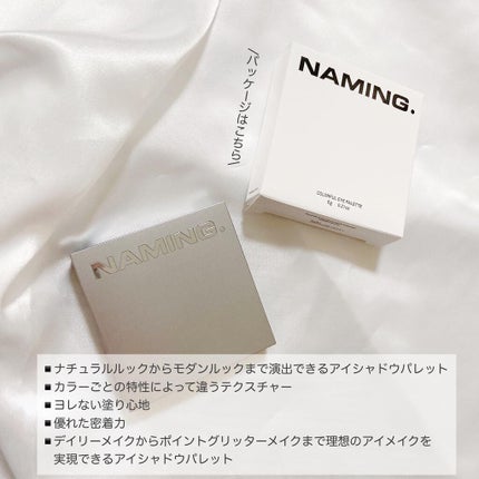 COLORFUL EYE PALETTE/NAMING./アイシャドウパレットを使ったクチコミ(2枚目)