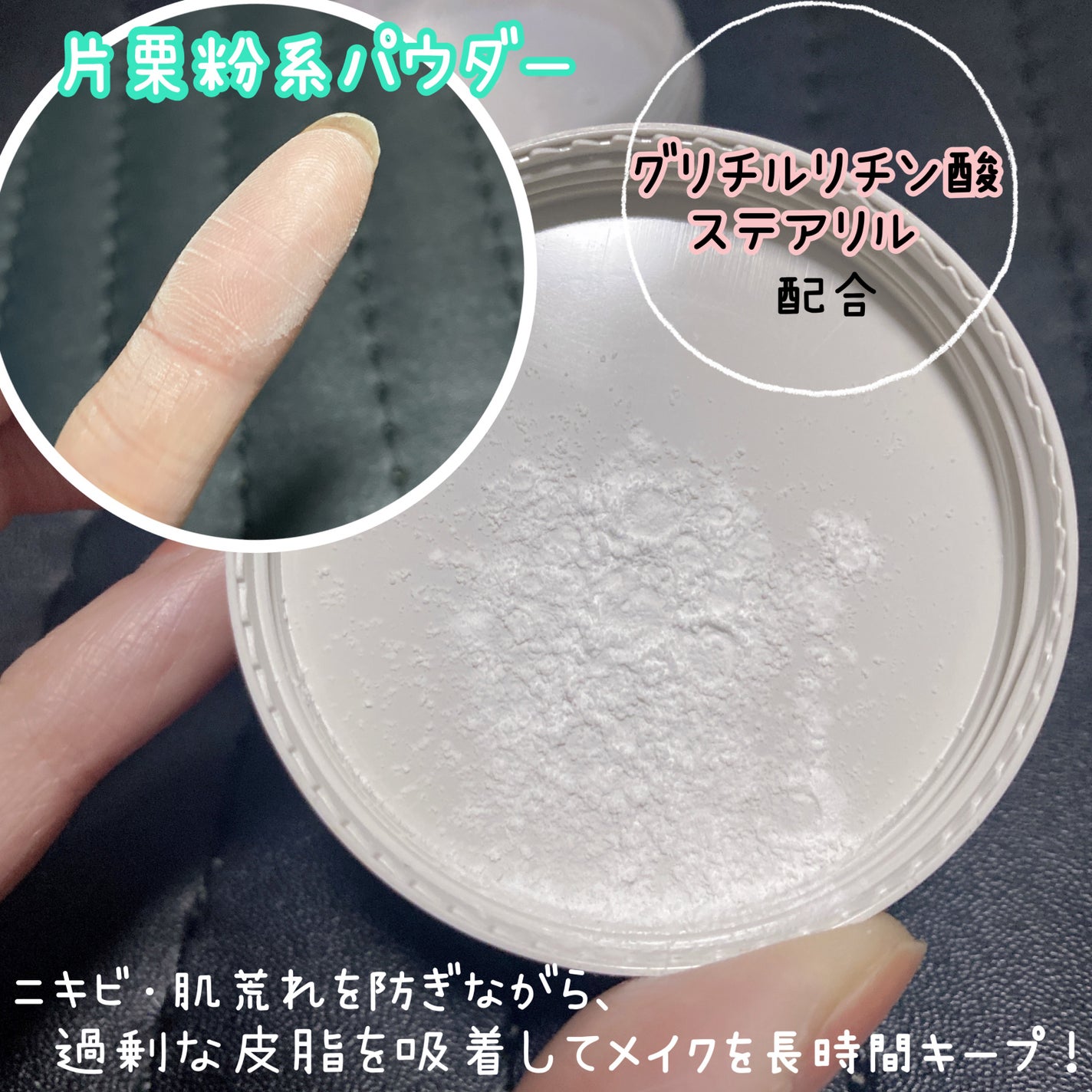 薬用 ノーセバム アクネパウダー/innisfree/フェイスパウダーを使ったクチコミ(2枚目)