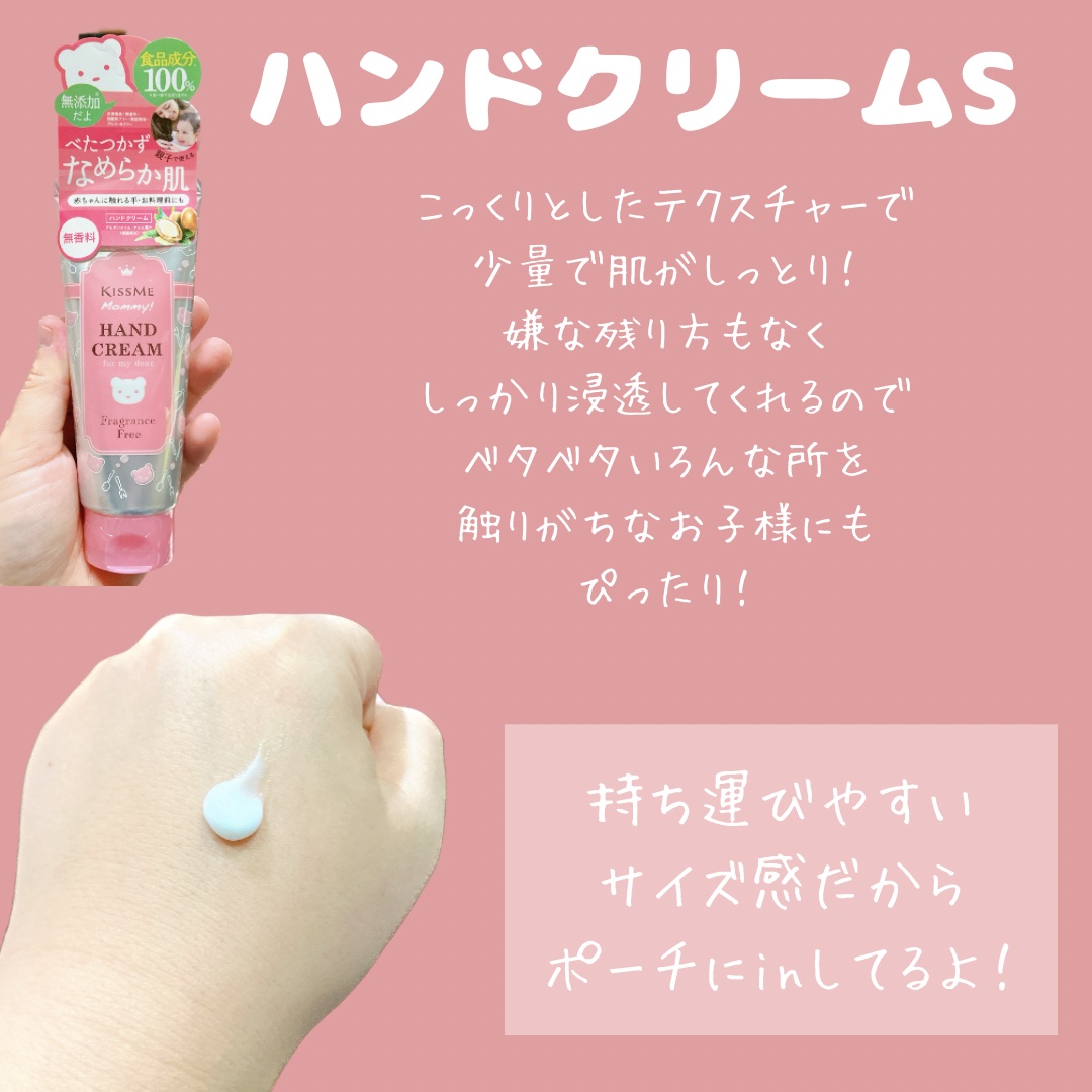 リップバームスティック/マミー/リップバームを使ったクチコミ（2枚目）