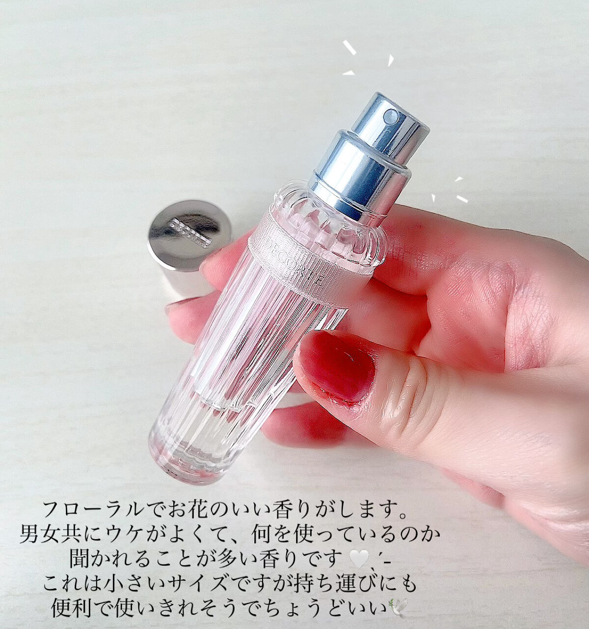 キモノ ユイ オードトワレ｜DECORTÉの口コミ - モテる女の香り。笑