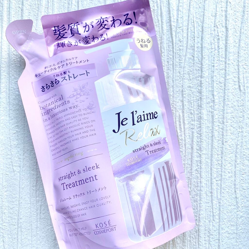 リラックス シャンプー/トリートメント(ストレート&スリーク)/Je l'aime/シャンプー・コンディショナーを使ったクチコミ(2枚目)