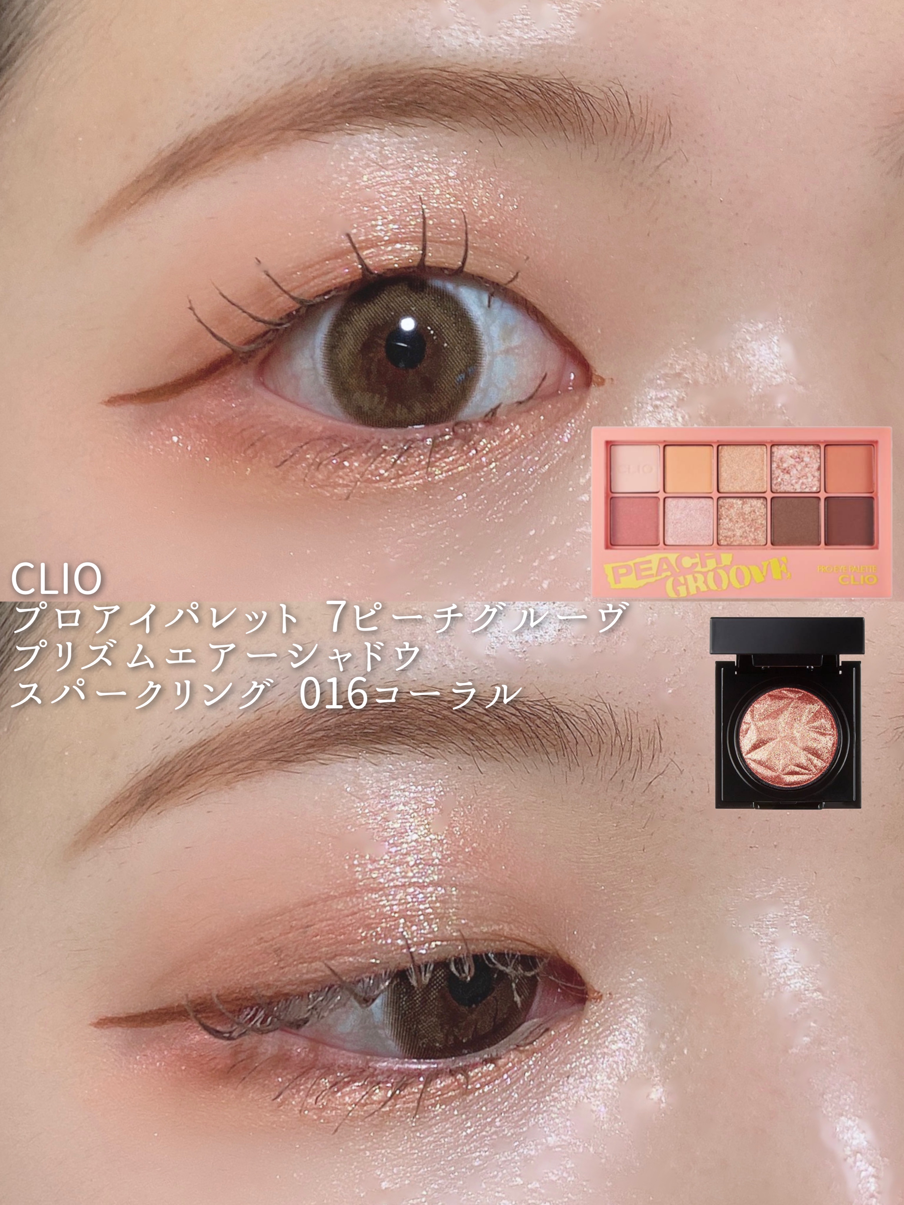 ティンテッドミルククリームブラッシュ /HOLIKA HOLIKA/ジェル・クリームチークを使ったクチコミ（1枚目）