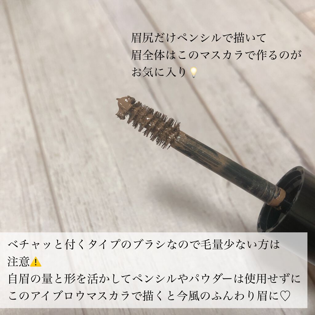 URGLAM　EYEBROW MASCARA a（アイブロウマスカラa）/U R GLAM/眉マスカラを使ったクチコミ（3枚目）