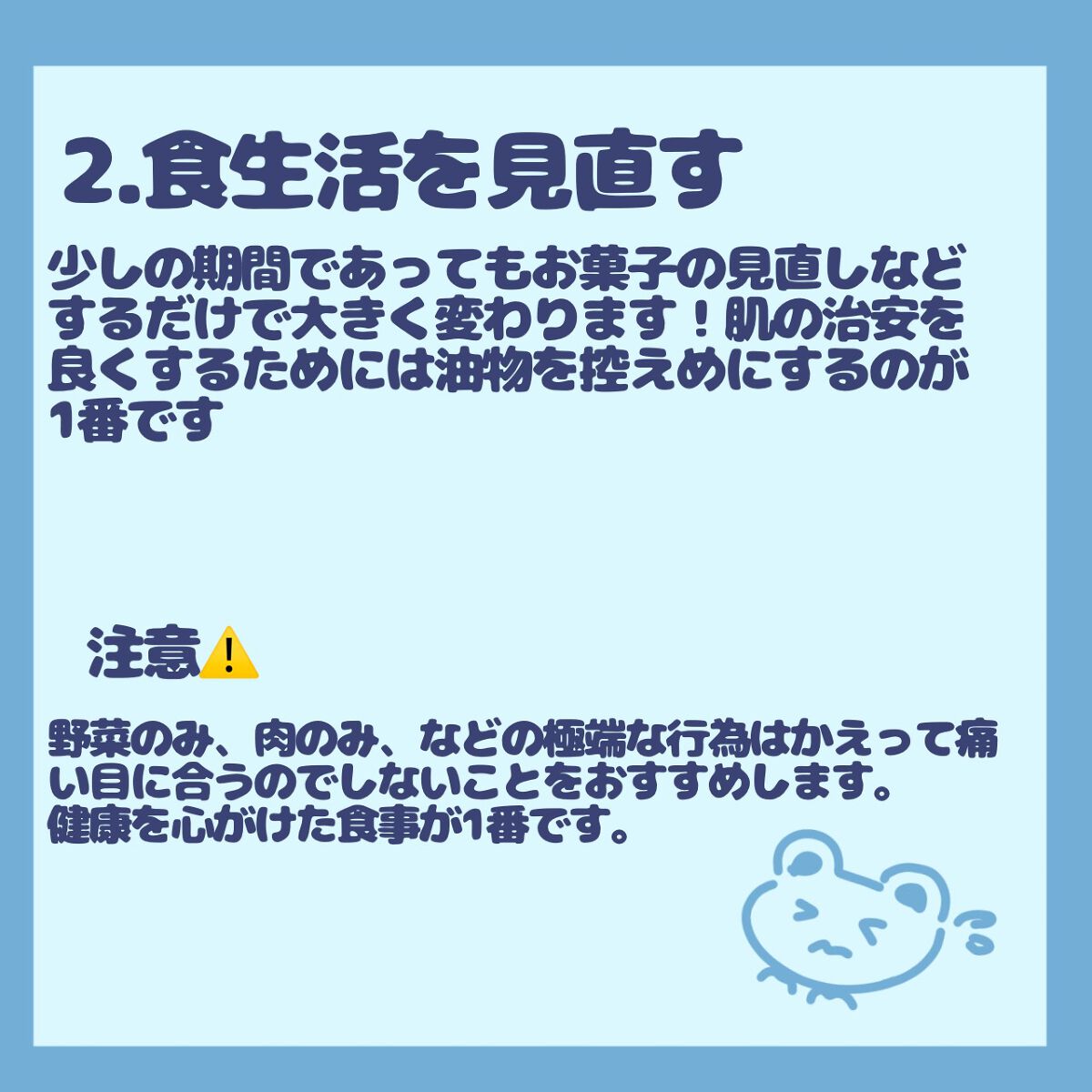 セリア サンリオ ウェットティッシュのクチコミ「めあです❕
初投稿なので分からないことだらけですがよろしくお願いします🩵

さっそく本題ですが.....」（3枚目）