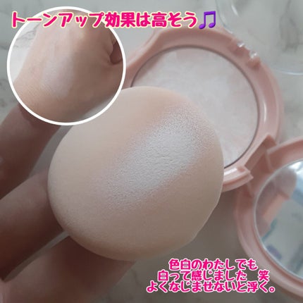 アピュー ジューシーパン ジェリーパウダー/A’pieu/プレストパウダーを使ったクチコミ(4枚目)