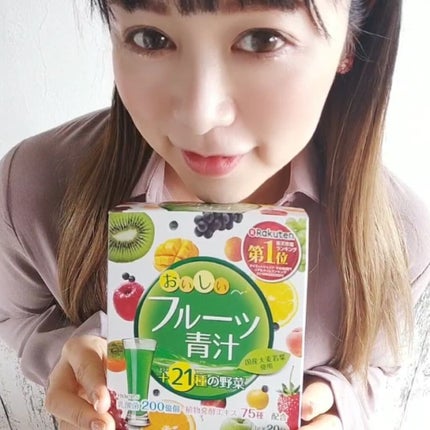 あたりちゃん♥️フォロバ&イイネ返し on LIPS 「【フルーツ青汁】20包入り♡980円1包あたり10.95kca..」(5枚目)
