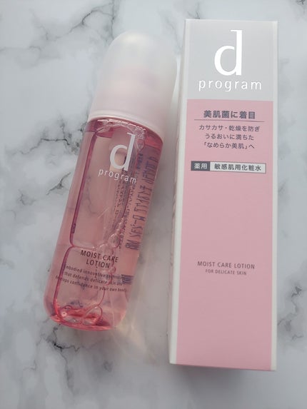 エッセンスイン クレンジングフォーム/d プログラム/洗顔フォームを使ったクチコミ(6枚目)