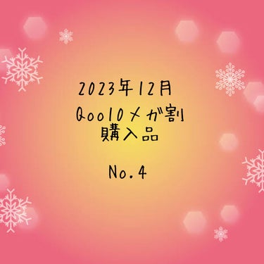 レスオンスキンエッセンスパッド/HOLIKA HOLIKA/シートマスク・パックを使ったクチコミ（1枚目）