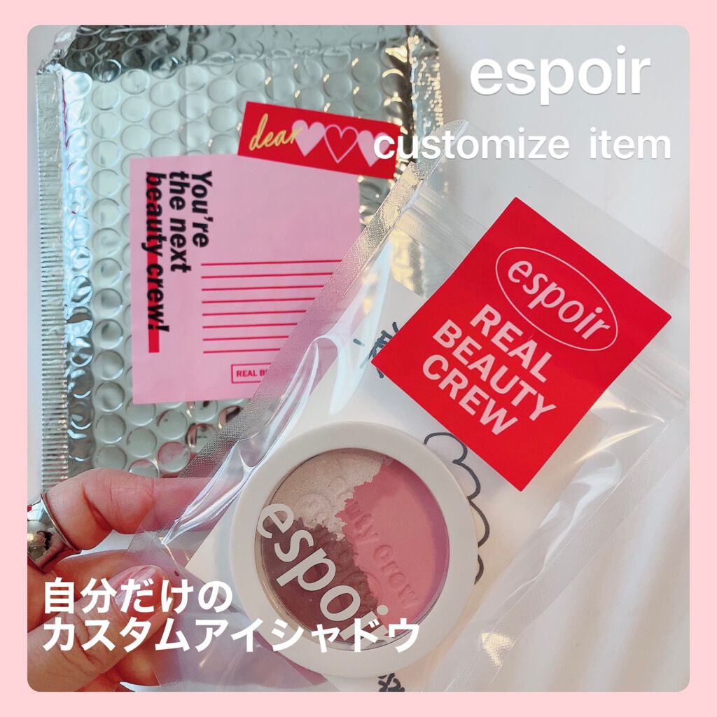 パウダー アンドプレイ/espoir/アイシャドウパレットを使ったクチコミ(1枚目)