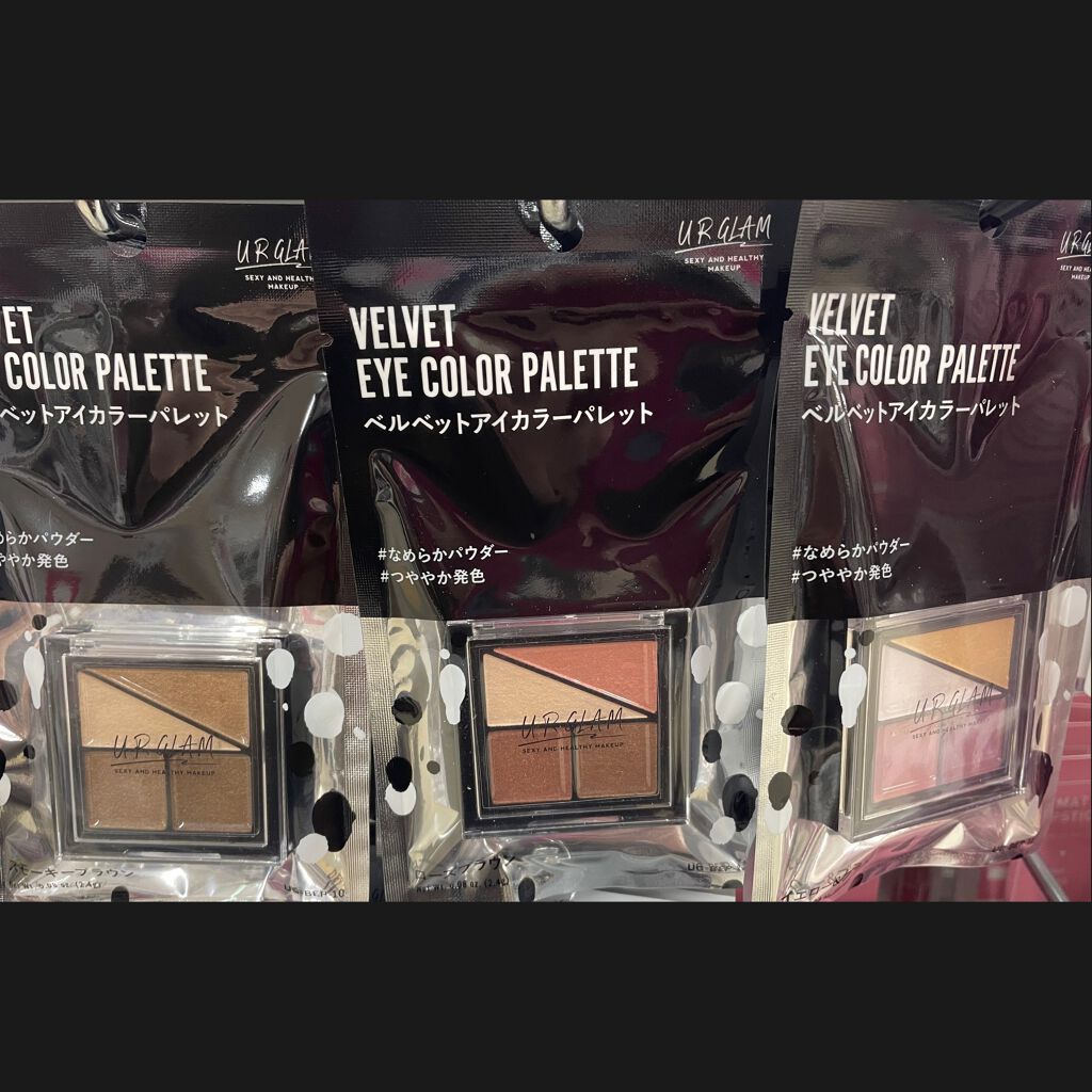 UR GLAM　VELVET EYE COLOR PALETTE イエロー&プラム/U R GLAM/アイシャドウパレットを使ったクチコミ（3枚目）