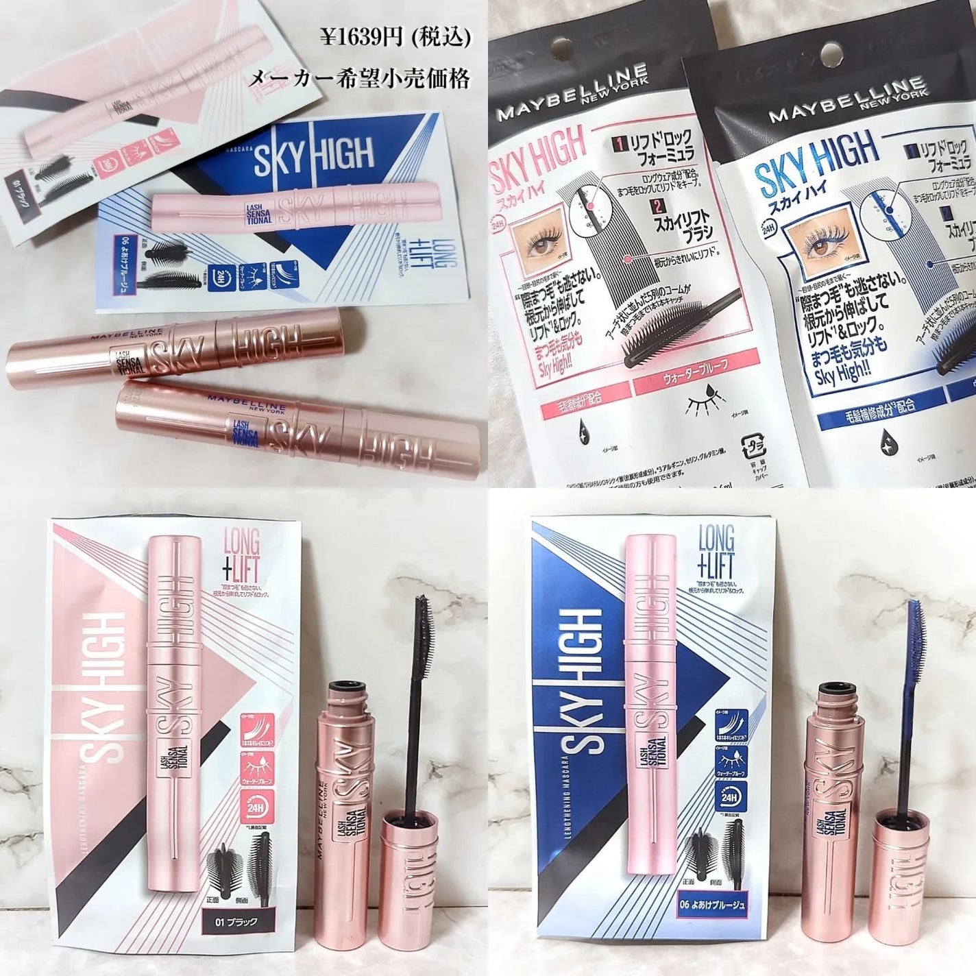 ã¹ã«ã€ãã€/MAYBELLINE NEW YORK/ãã¹ã«ã©ã䜿ã£ãã¯ãã³ãïŒ2æç®ïŒ