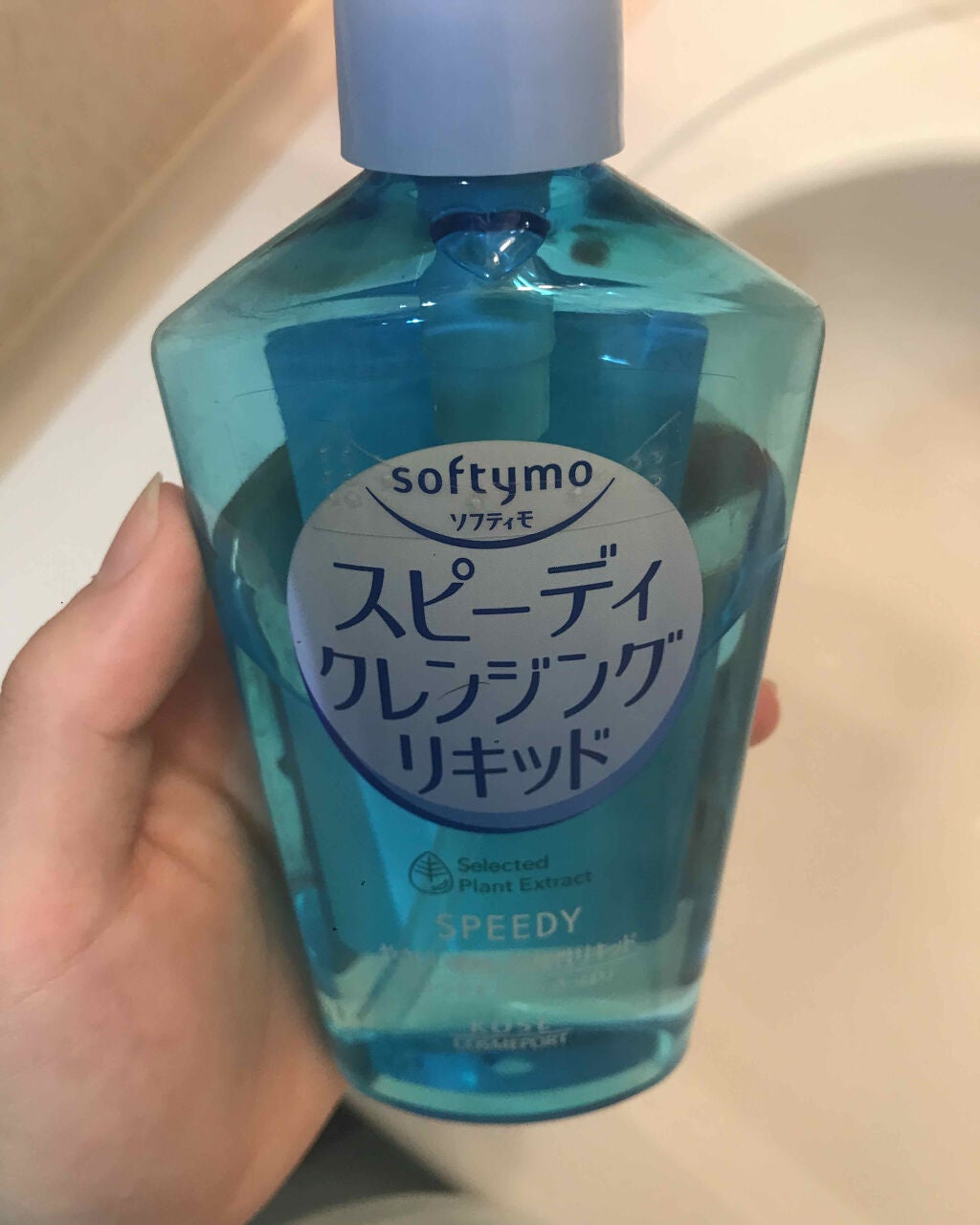 ソフティモ スピーディ クレンジングリキッド/ソフティモ/クレンジングウォーターを使ったクチコミ(1枚目)