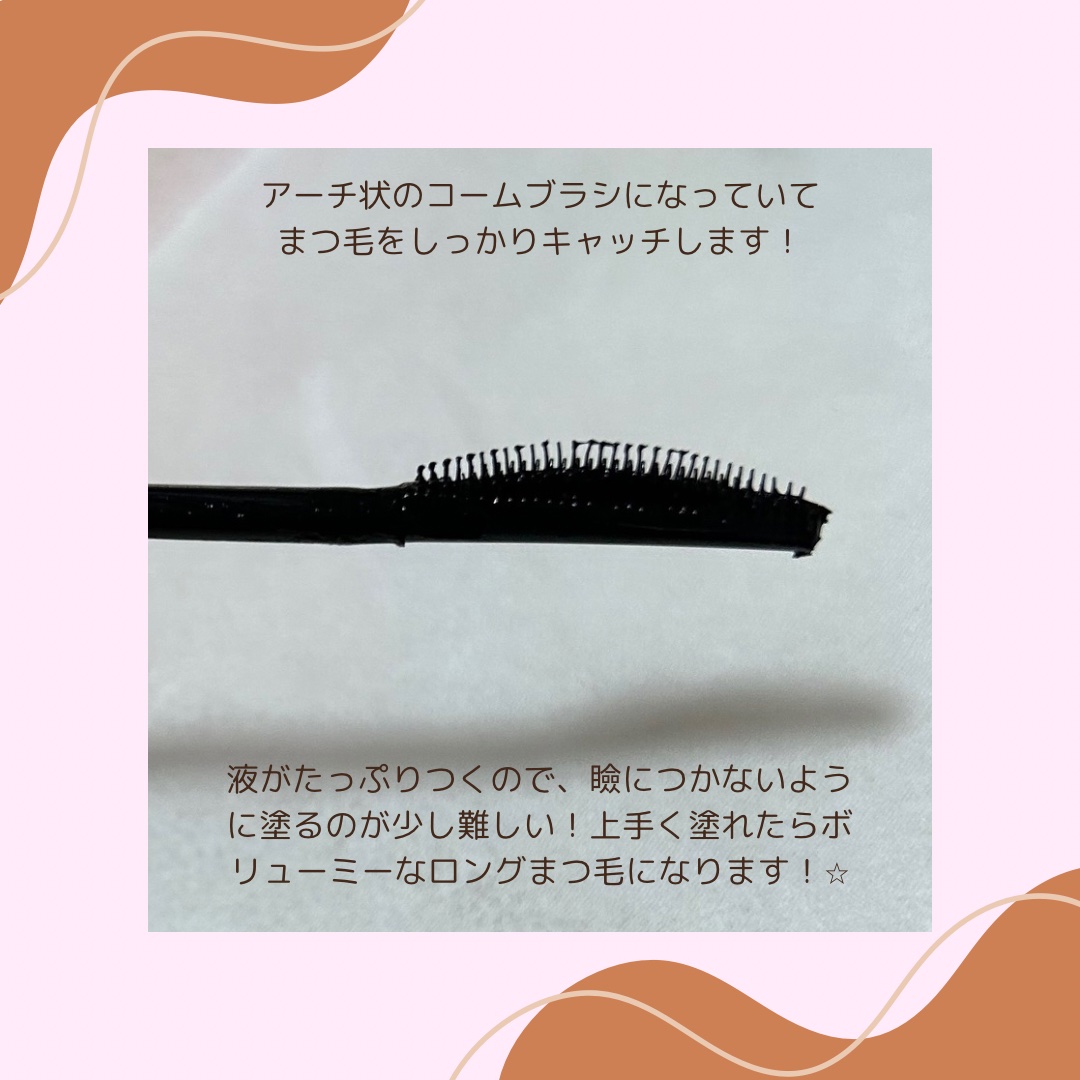 スカイハイ/MAYBELLINE NEW YORK/マスカラを使ったクチコミ（2枚目）