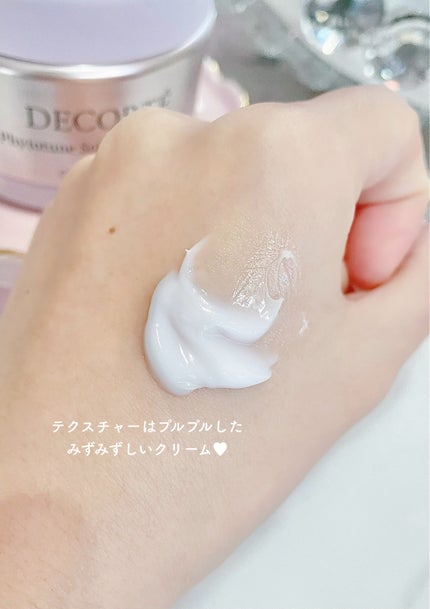 DECORTÉ フィトチューン ソフニング クレンズのクチコミ「✿コスメデコルテ
フィトチューンソフニングクレンズ
実はクレンジング大好きで、3種類くらい.....」(2枚目)