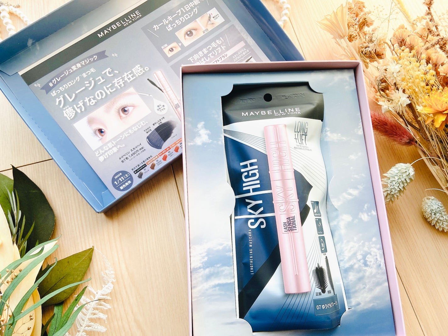 スカイハイ/MAYBELLINE NEW YORK/マスカラを使ったクチコミ(5枚目)