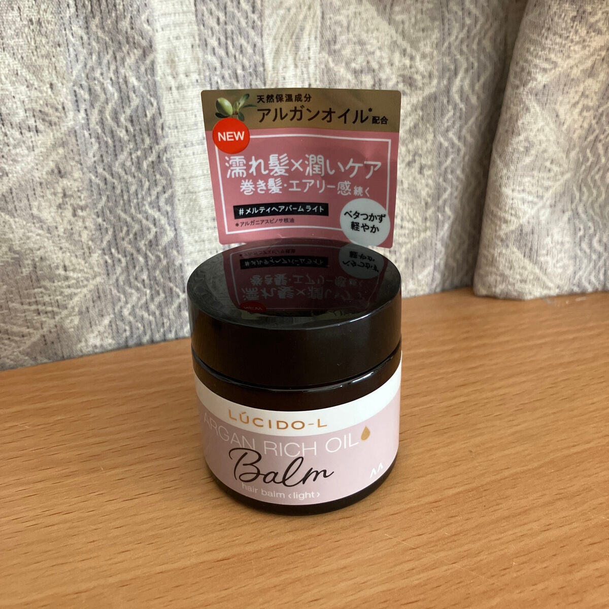 #メルティヘアバーム ライト/ルシードエル/ヘアバームを使ったクチコミ(2枚目)
