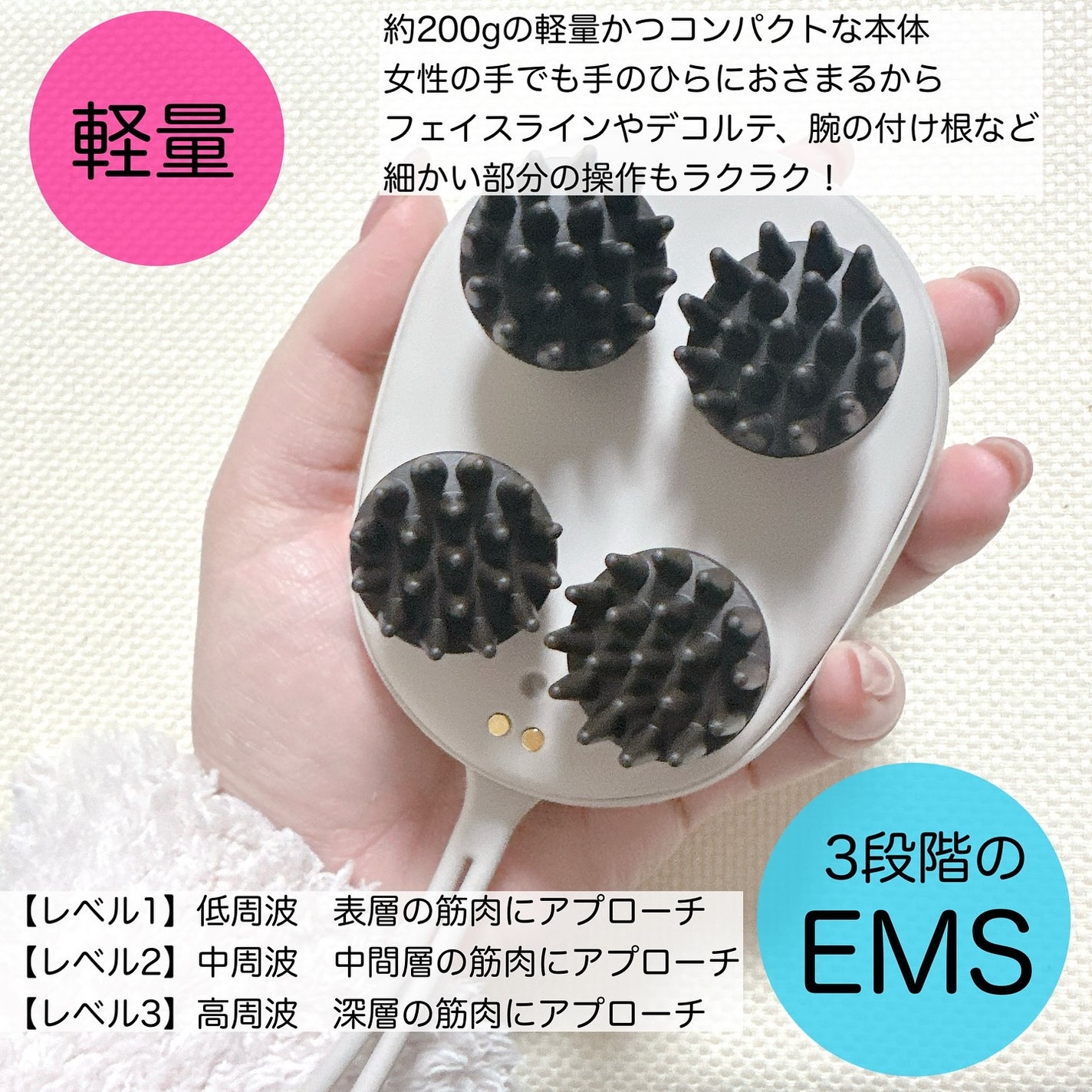 充電式EMSヘッドスパ ミニ/FESTINO/ヘッドマッサージャーを使ったクチコミ(3枚目)