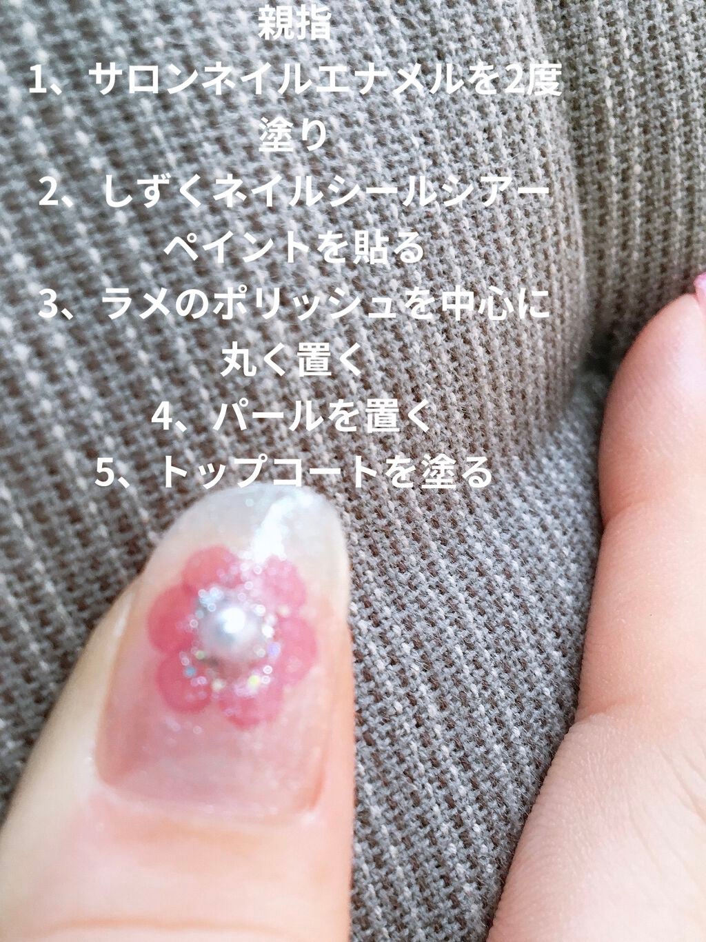 AT サロンネイルエナメル/Art Collection/マニキュアを使ったクチコミ(5枚目)